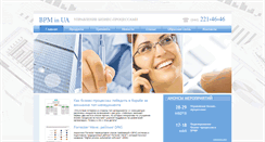 Desktop Screenshot of bpm-in-ua.com
