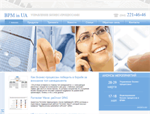 Tablet Screenshot of bpm-in-ua.com